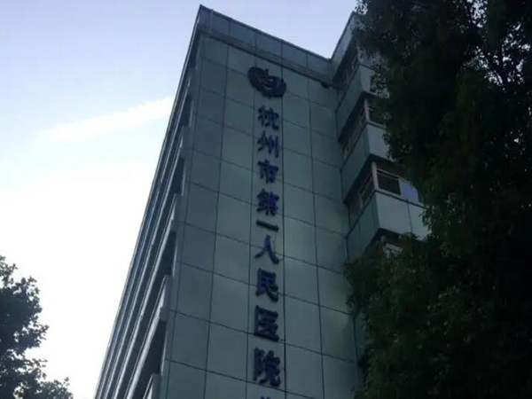 杭州割双眼皮价格多少？罗列实力医院名单！