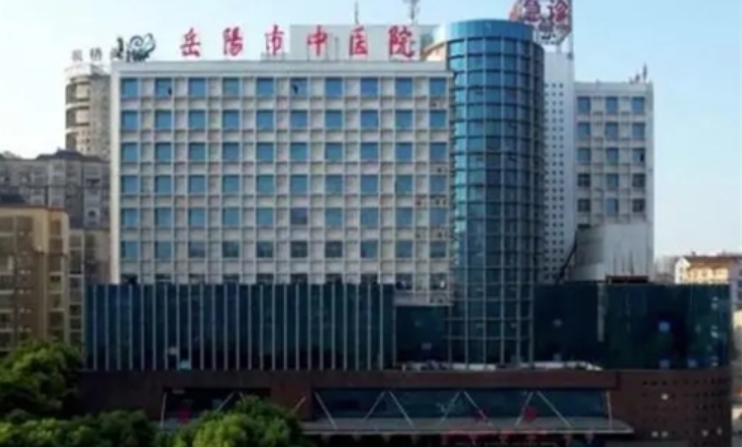 岳阳市中医医院口腔科