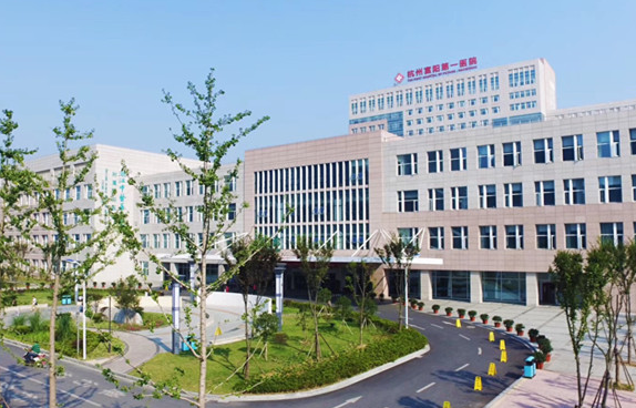 杭州富阳区第一人民医院口腔科