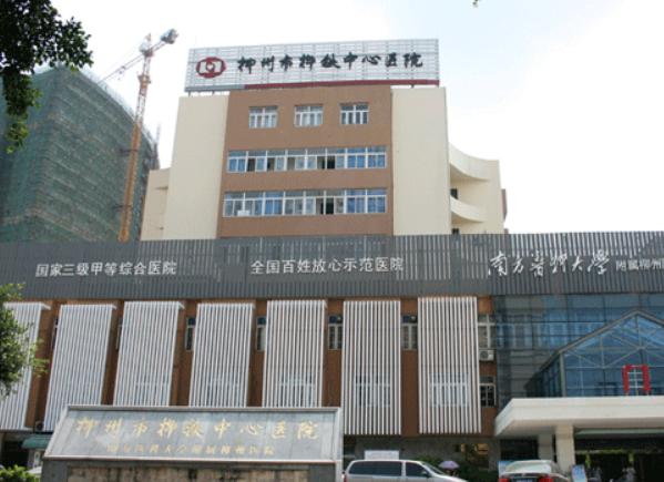 柳州市柳铁中心医院整形科怎么样？点开了解垫下巴整形效果详情