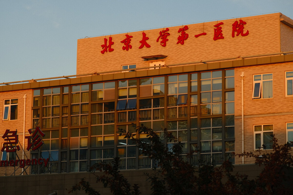 北京大学第一医院整形烧伤外科怎么样？医院信息/挂号时间一览