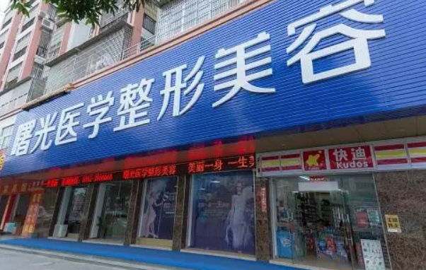 河源曙光整形医院好不好？隆鼻技术怎么样？点开了解医院隆鼻效果