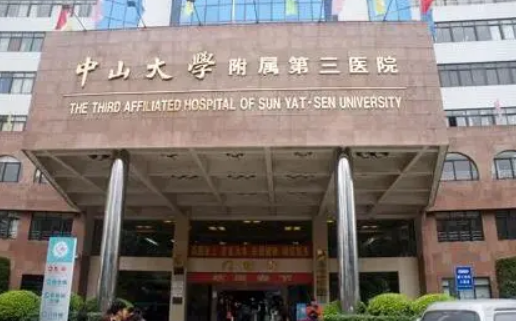 广州中山三院整形科好不好？专业的激光美容解决疤痕苦恼