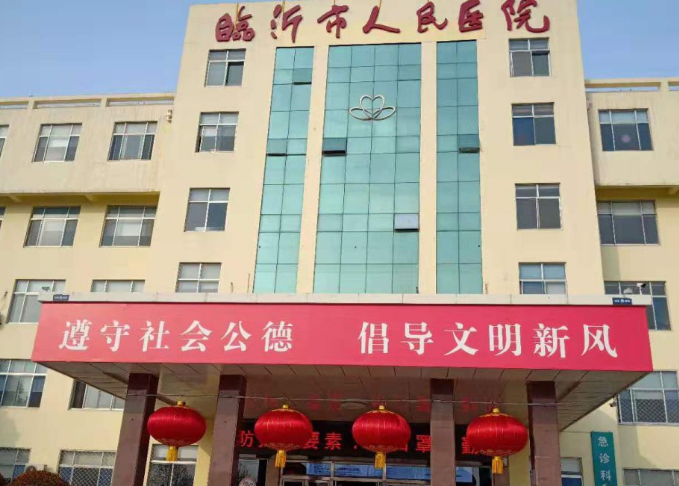 临沂市人民医院医学美容科怎么样？附上双眼皮整形案例+医院挂号时间