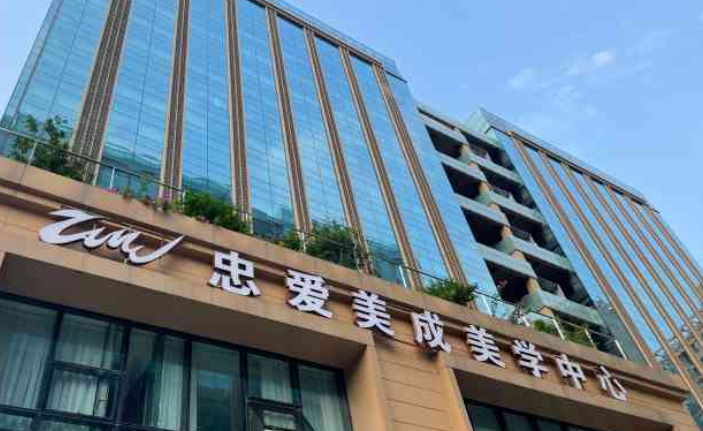 成都忠爱美成医院好不好？医院热门项目隆鼻技术，打造立体五官