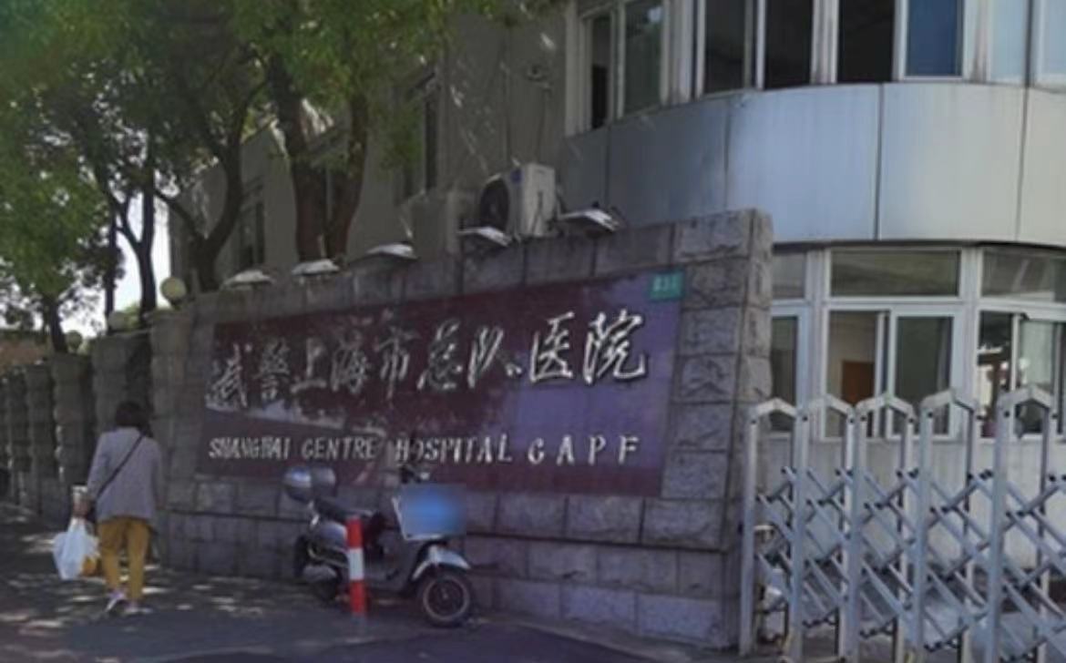 武警上海总队医院整形美容中心怎么样？附上医院热门项目鼻部整形真人案例过程