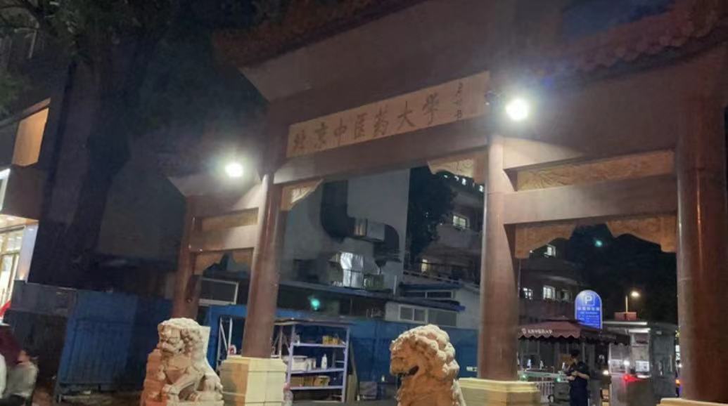 北京中医药大学东方医院整形美容科做双眼皮怎么样？详细真实案例分享