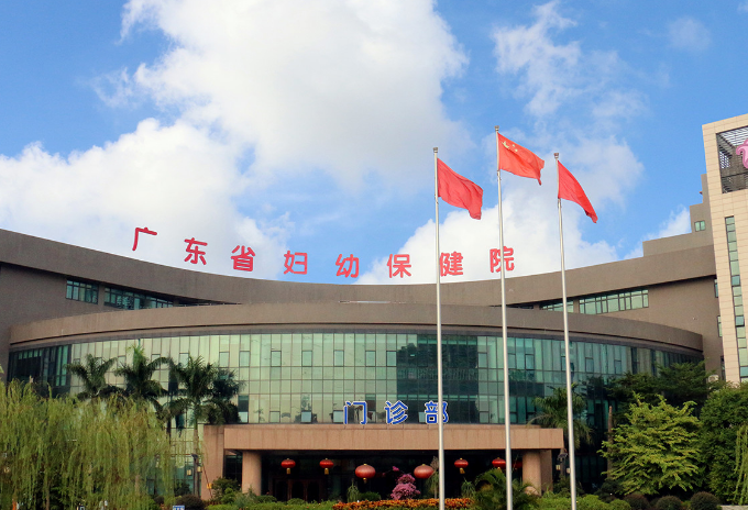 广东省妇幼保健院整形美容中心怎么样？附上吸脂手术案例+医院基本信息