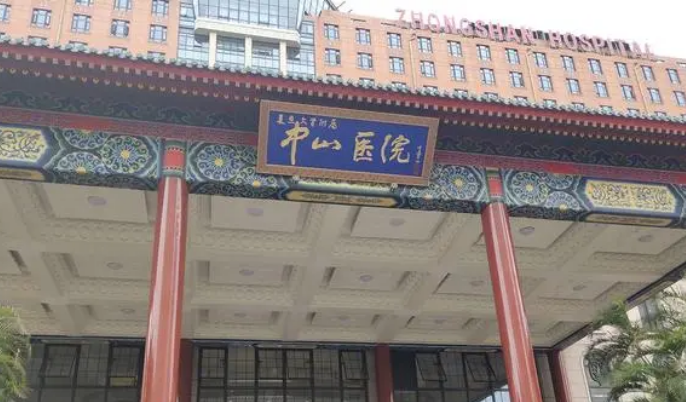 上海复旦大学附属中山医院整形外科怎么样？附上面部整形案例+医院基本信息