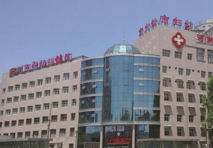 河南省妇幼保健院医疗美容科怎么样？附上胸部整形案例分享+医院详细地址