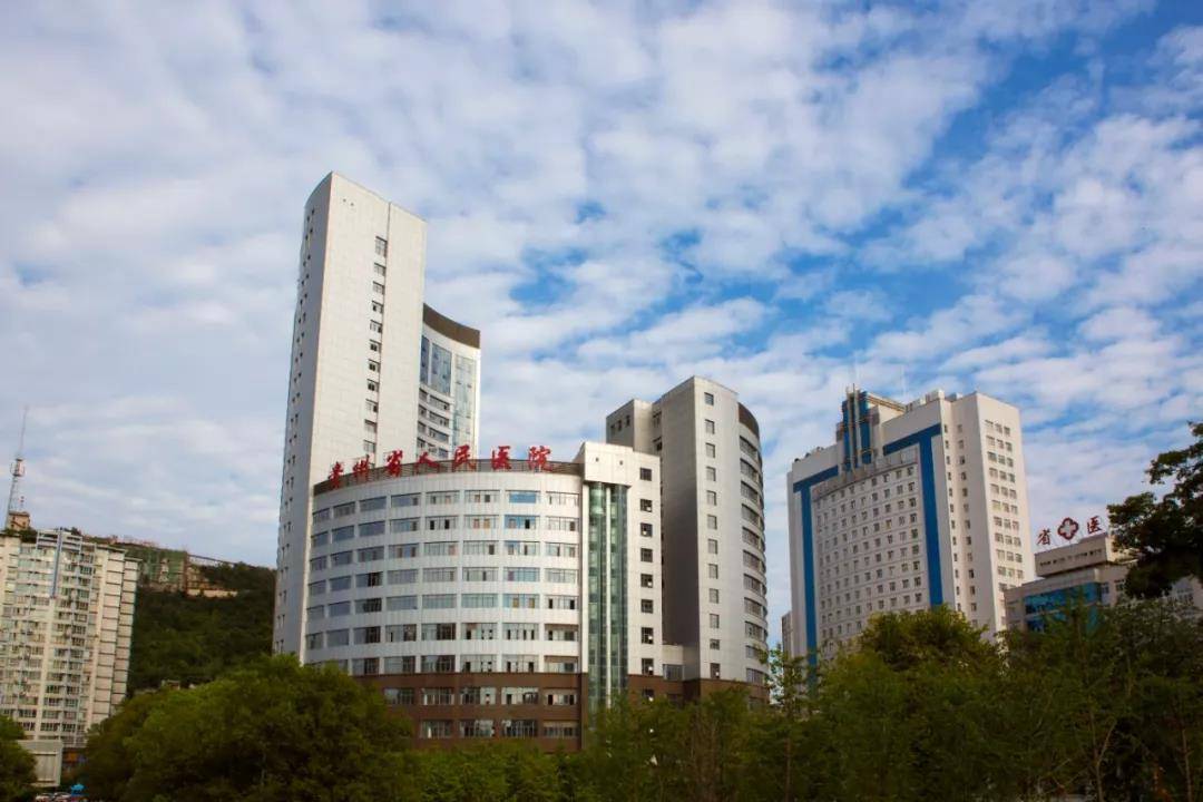 贵州省人民医院医学美容科怎么样？内附医院信息＋口碑评价