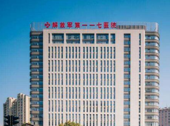 杭州117医院整形科怎么样？内附眼部整形案例分享+医院基本信息