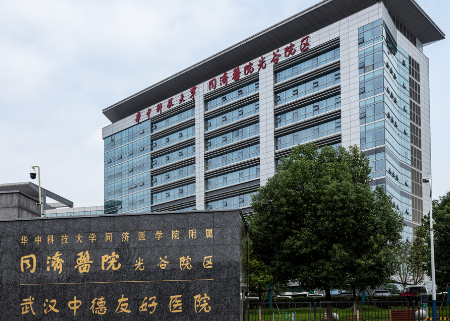 武汉同济医院整形科怎么样？正规的医疗机构给你带来安全的吸脂整形手术