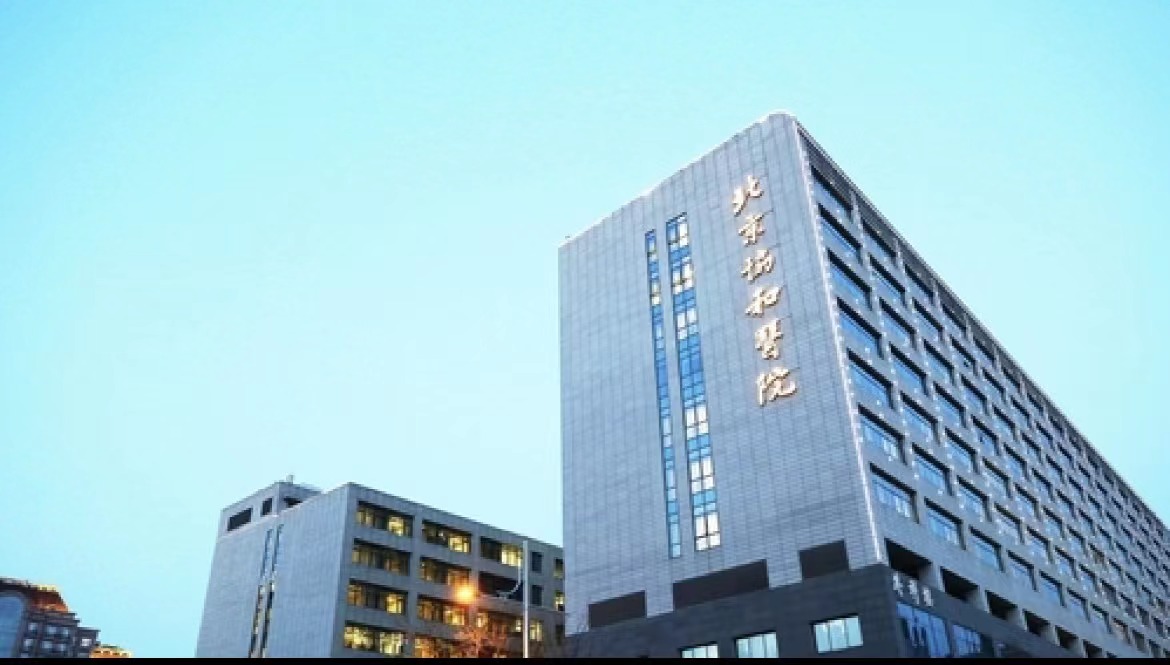 北京协和医院整形美容外科好不好？眼部整形案例分享，点开了解具体信息