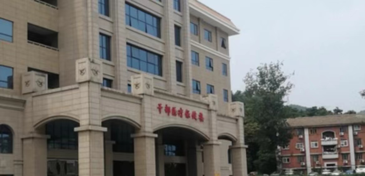 北京解放军309医院整形美容烧伤修复中心去痣怎么样？医院口碑好人气高值得信赖