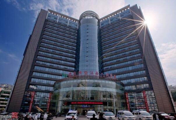 重庆垫江县人民医院.jpg