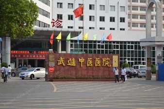 常州武进中医医院口腔科怎么样？整牙后真实口碑评价一览
