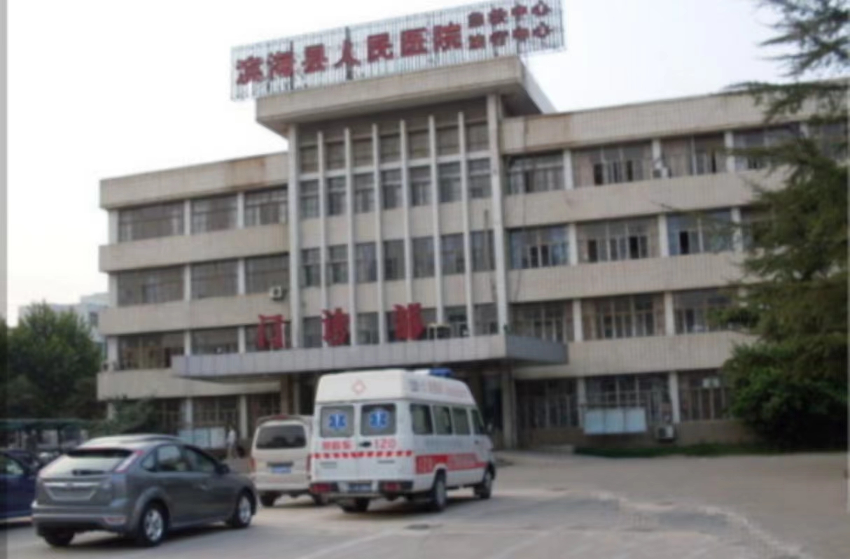 滨海县人民医院牙科好不好？口碑+服务体验带您一探究竟！