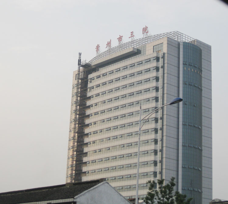 常州三院口腔科怎么样？医生专业技术与好口碑并重