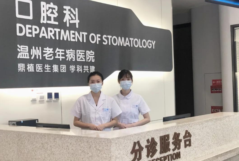 常州市老年病医院口腔科怎么样？口碑服务+用户体验带你一探究竟！