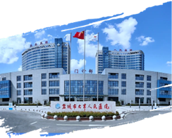 大丰市人民医院烧伤整形科怎么样？医生技术专业，服务用心