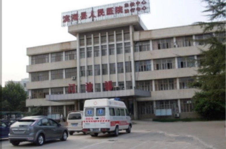 滨海县人民医院牙科好不好？科室基本信息+口碑点评