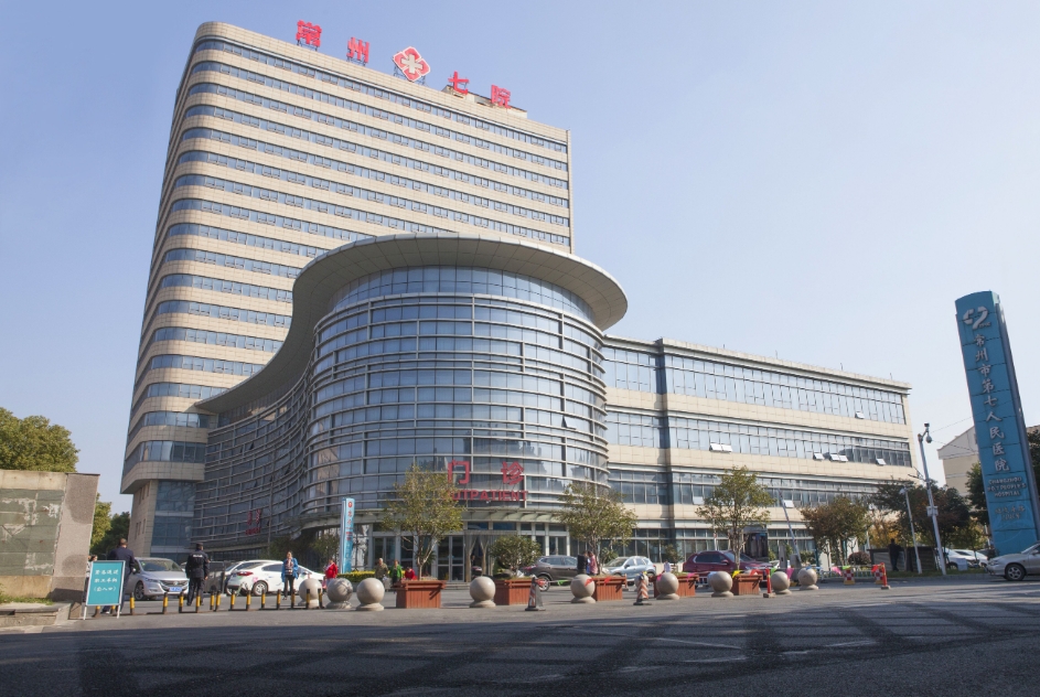 常州第七人民医院烧伤整形科怎么样？医疗实力强&口碑点评