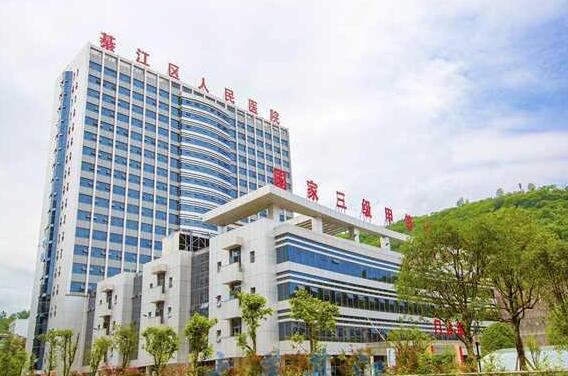 重庆綦江区人民医院口腔科好吗？牙齿美白案例/相关问答奉上
