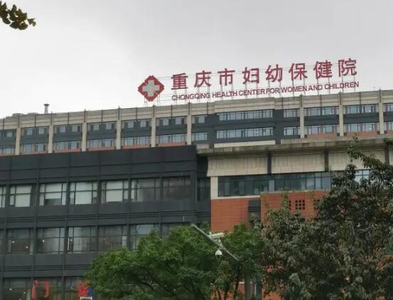重庆市妇幼保健院牙科怎么样？精选案例反馈、价格收费详情附上