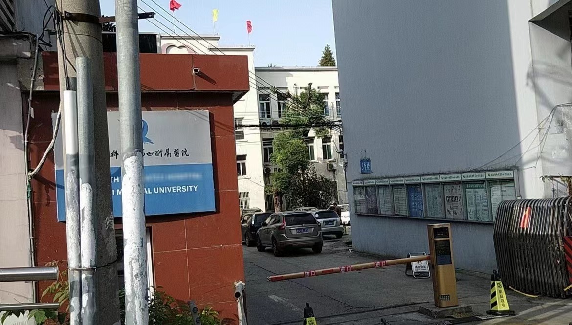 安徽医科大学第四附属医院祛疤做得怎么样？收集整理了真实案例分享给大家