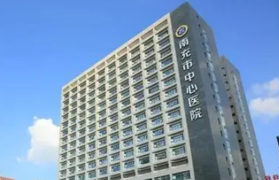 南充市中心医院烧伤整形美容外科价格表！口碑医生个人简介一览