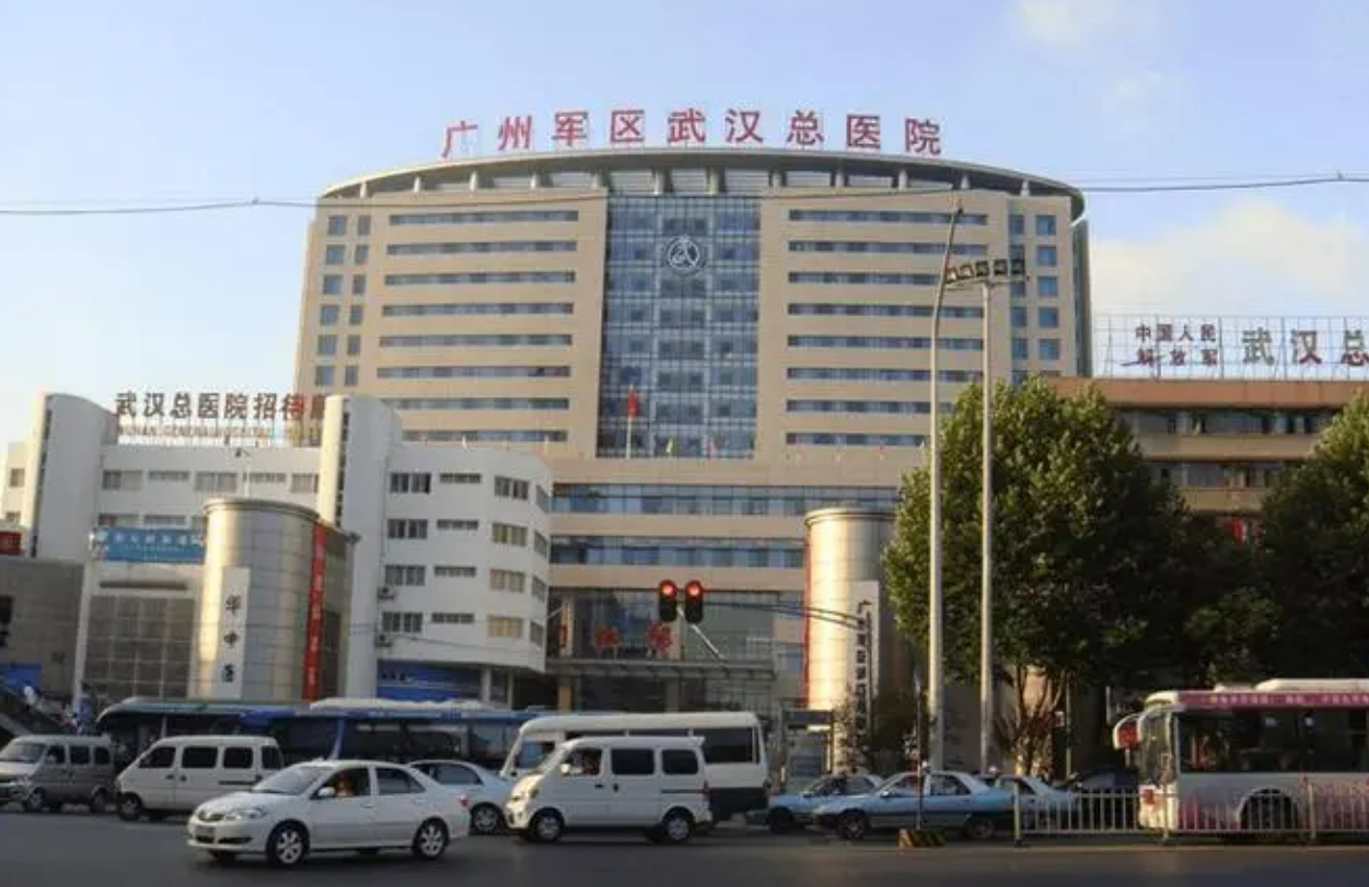 广州军区武汉总医院整形美容科如何? 专业医生信息，案例价格表分享