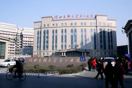 石家庄省二院整形科怎么样？内附地址+口碑+问答