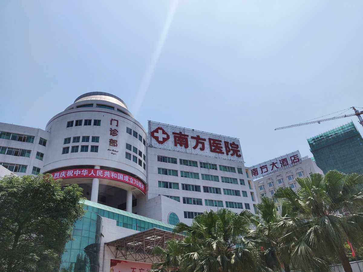 南方医院整形美容科怎么样？实力医院+相关问答+口碑评价