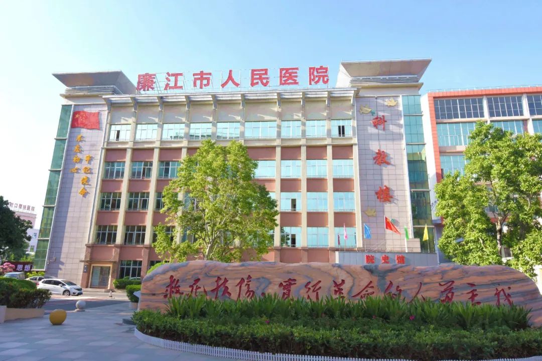 廉江市人民医院颌面烧伤整形科，高人气口碑医院/相关问答/案例