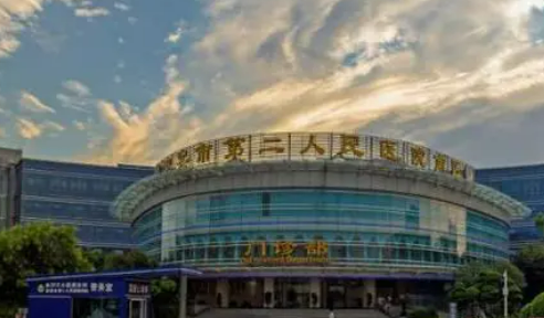 宜宾二医院整形美容科如何？诊所简介公布、还有医生名单参考