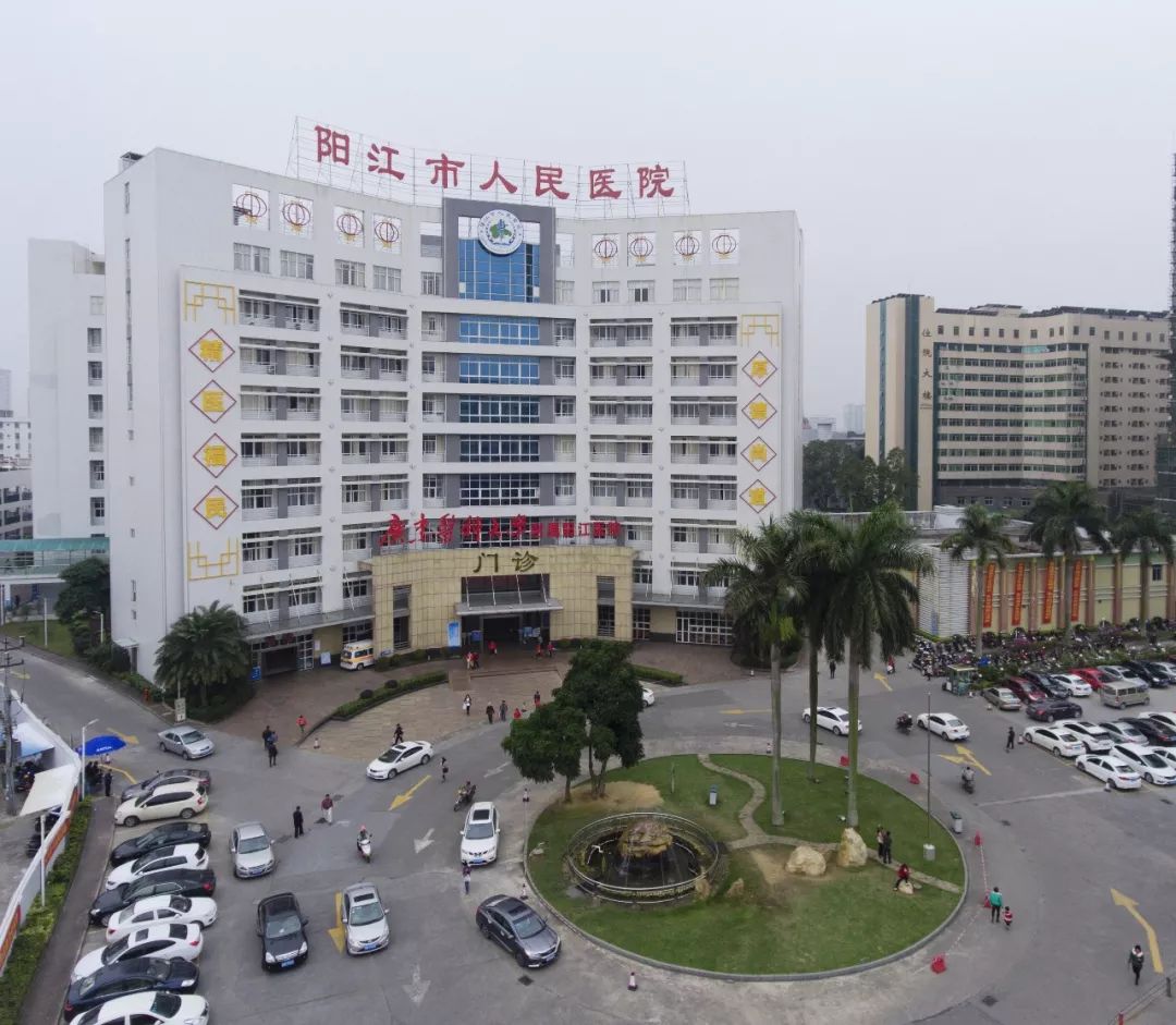阳江人民医院整形外科怎么样？口碑医院分享