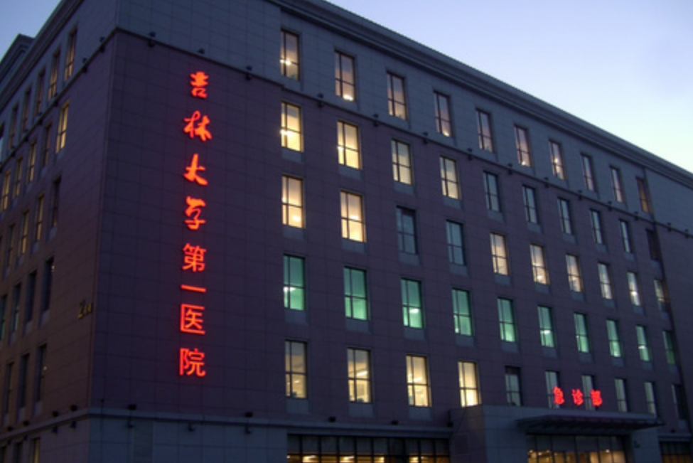 吉林大学医院整形美容科好吗？医院医生介绍+隆胸案例分享