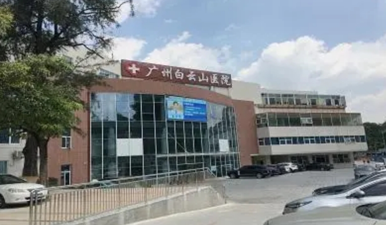 广州白云山医院整形科做假体隆胸效果如何？假体隆胸案例分享&相关问答