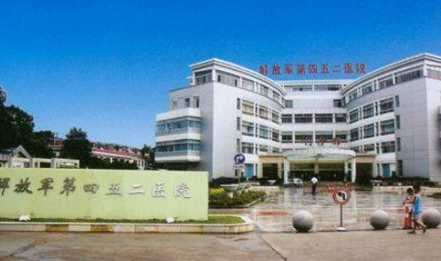 解放军452医院整形外科怎么样正规吗？手术医生口碑点评一览