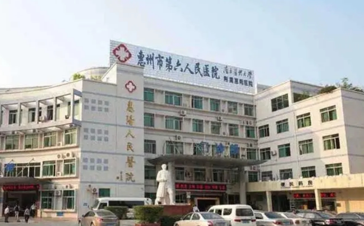 惠阳人民医院崇雅路门诊部医疗美容科地址，挂号时间|案例分享|口碑评价