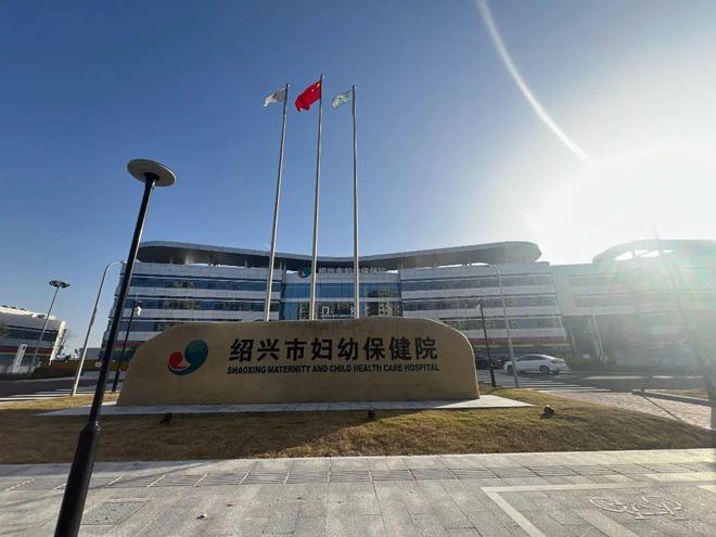 绍兴市妇幼保健院医疗美容科怎么样？高人气口碑医院/相关问答/案例