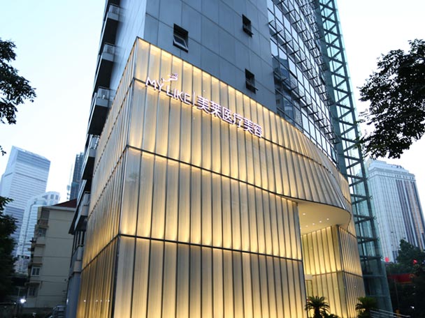 上海美莱医疗美容医院轮廓固定怎么样？2024价格表参考及技术详情
