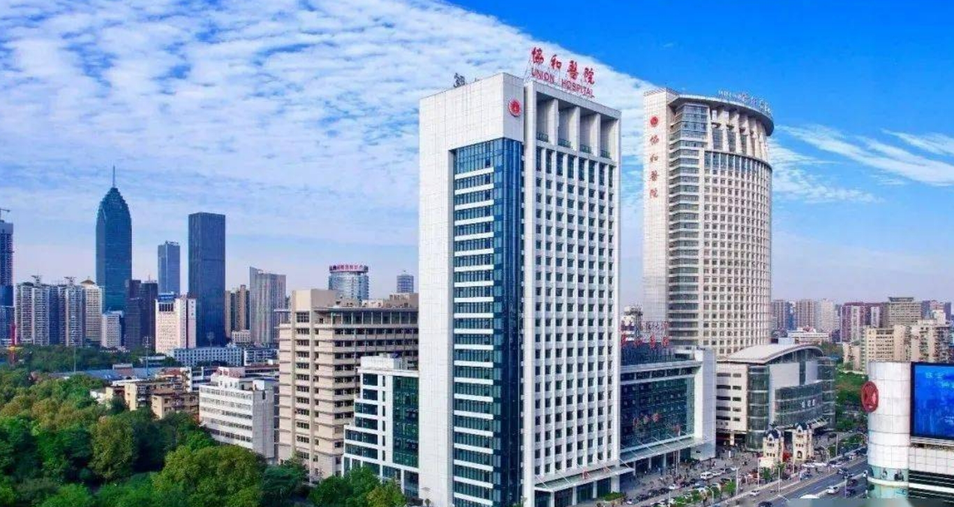 武汉协和医院整形科正规吗? 附有技术优势详情和医院信息了解