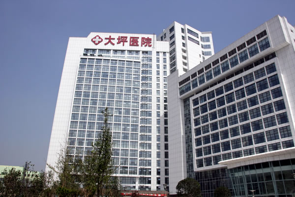 重庆市第三军医大学大坪医院医学美容中心怎么样？医院介绍_技术口碑可了解