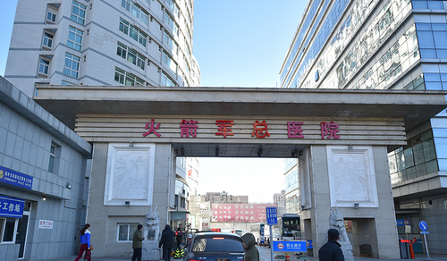 中国人民解放军火箭军总医院整形科技术如何？科室介绍+双眼皮收费价目表