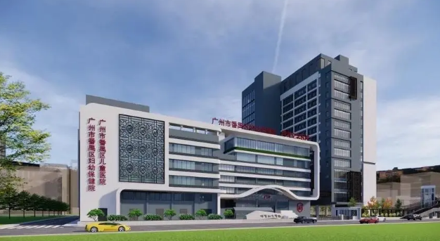 广州番禺区妇幼保健院牙科