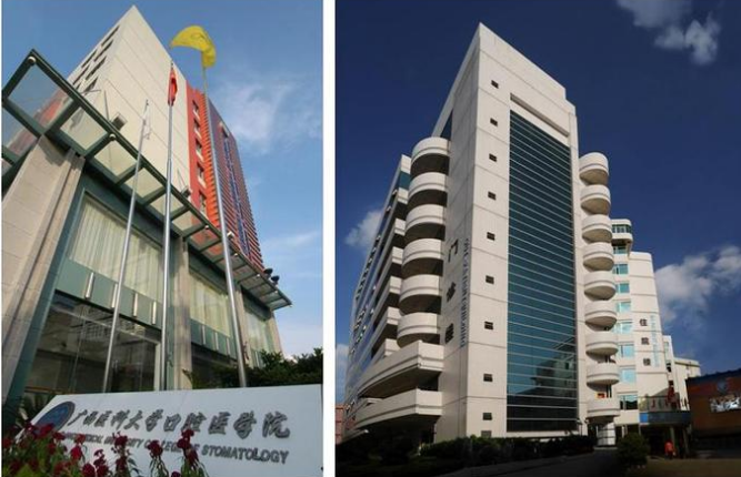广西医科大学附属口腔医院