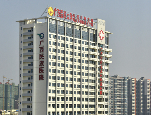 广西民族医院口腔科怎么样？消费标准是多少？技术领先，值得收藏！