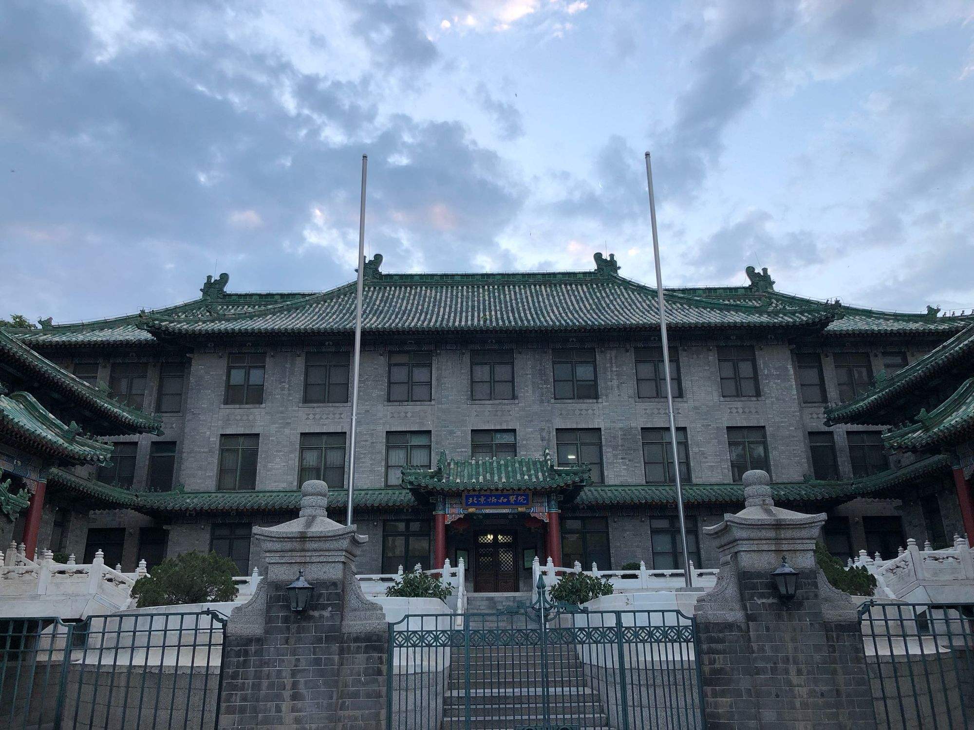 北京协和医院整形美容外科怎么样？内附医院介绍＋案例分享